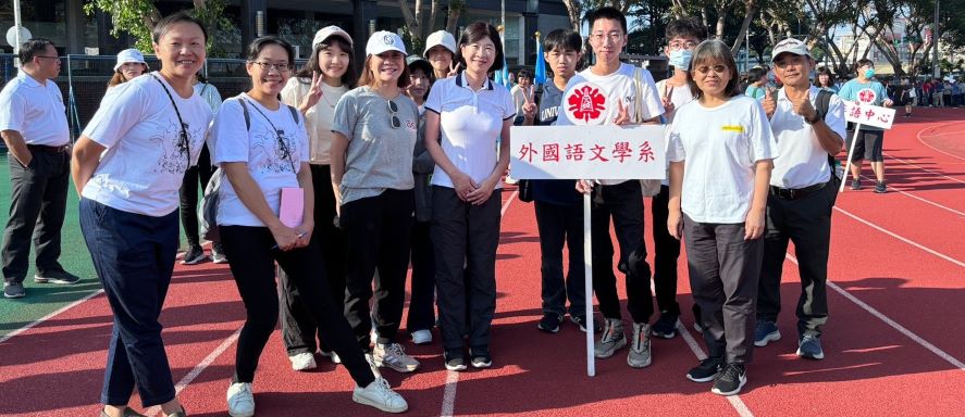 113年度成大體育季活動