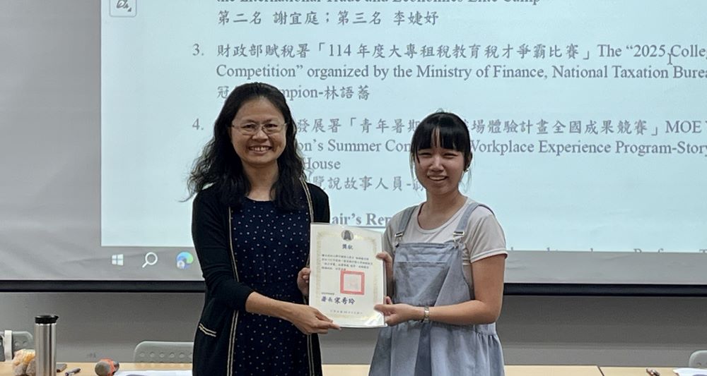 財政部賦稅署「114年度大專租稅教育稅才爭霸比賽」冠軍-林語蕎