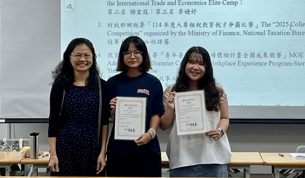 2025 International Trade and Economics Elite Camp – Southern Region Presentation Contest 2nd Place: Hsieh Yi-Ting; 3rd Place: Li Chieh-Yu