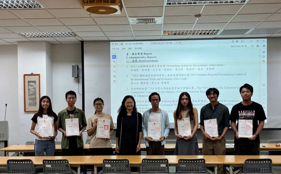 113-2大學部優秀學生書卷獎：卓湘琹、曾翊宬、王子豪、龔廉凱、廖品淳、陳佳吟、威晟、曾詩婷