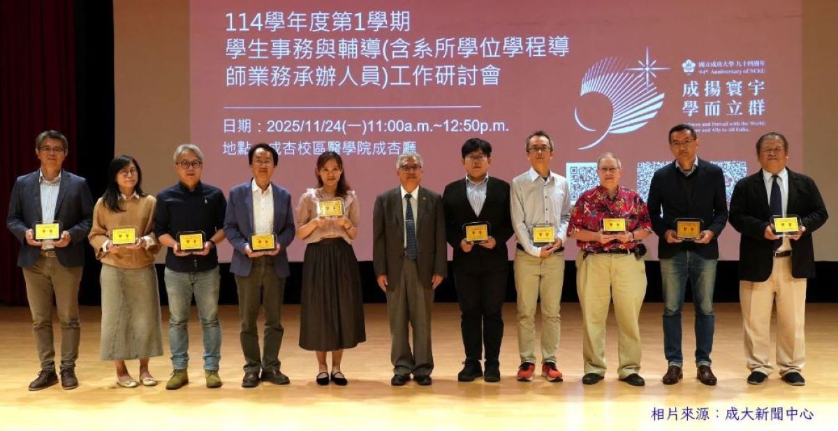 113學年度導師輔導工作甲等