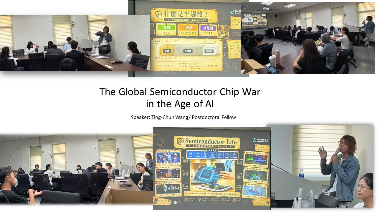 The Global Semiconductor Chip War in the Age of AI